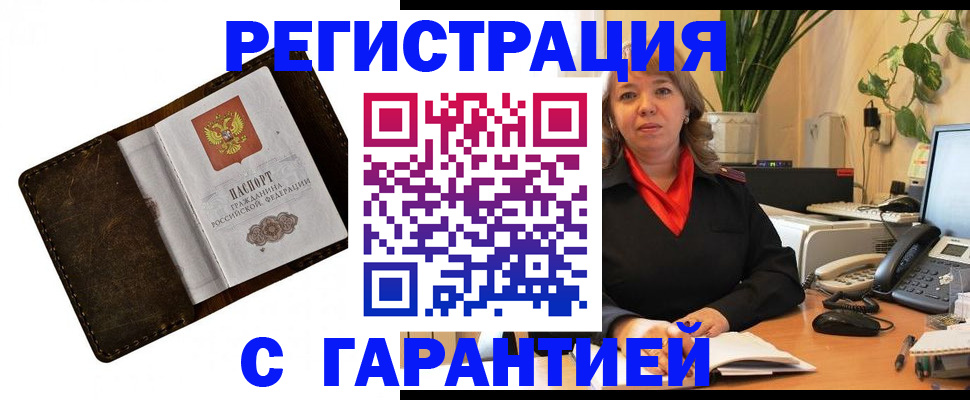 регистрация для школы в Чулыме